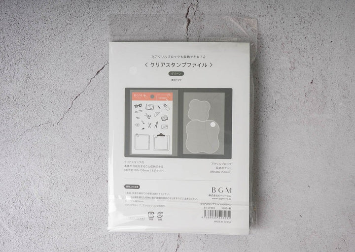 BGM Stamp Storage Folders