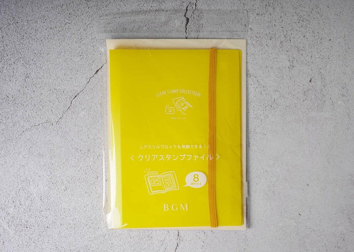 BGM Stamp Storage Folders 2