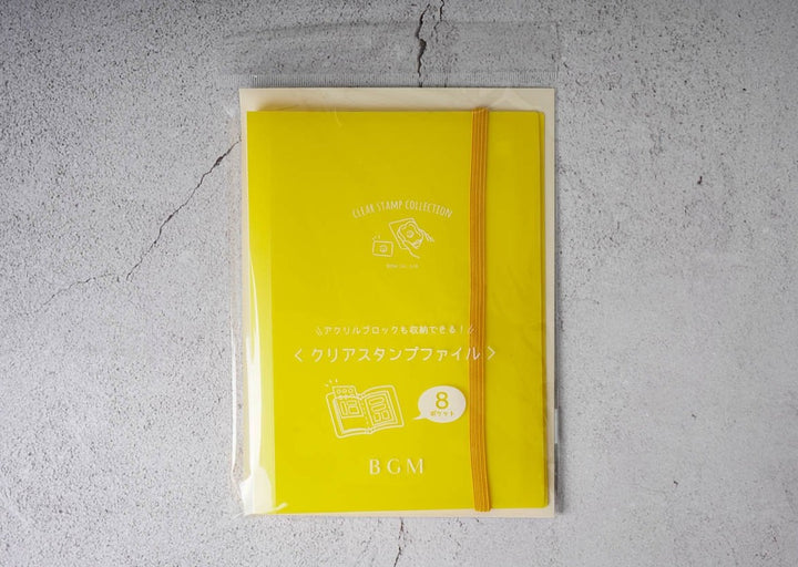 BGM Stamp Storage Folders 2