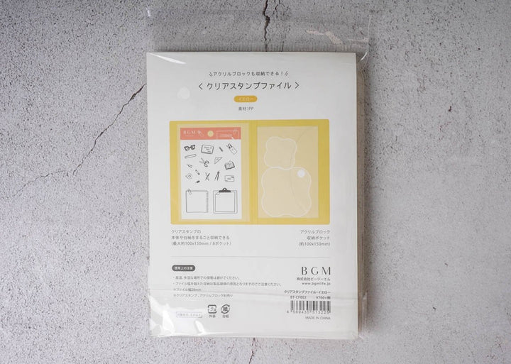 BGM Stamp Storage Folders