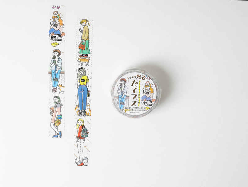 World Craft Washi Tape - Life of a Cat Person
