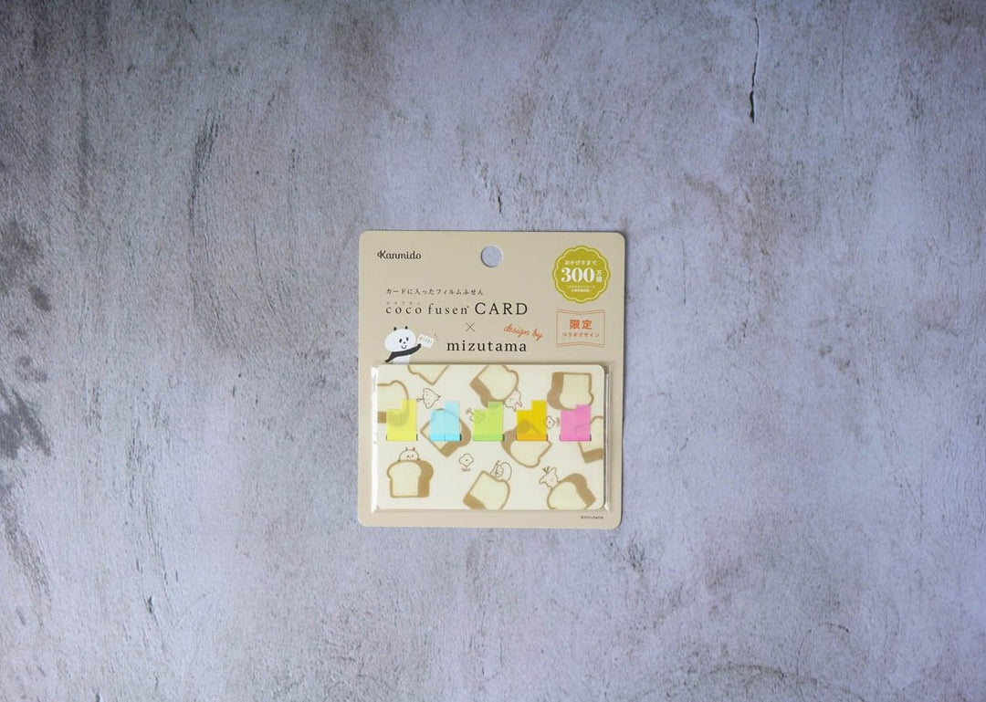 Kanmido Mizutama Coco Fusen Card - Bakery
