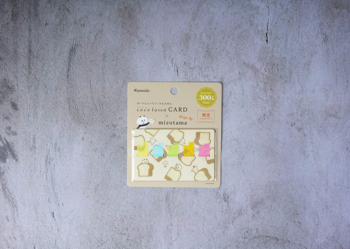 Kanmido Mizutama Coco Fusen Card - Bakery