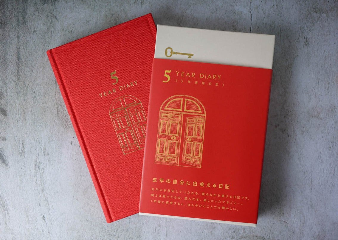 Midori 5 Year Diary Red
