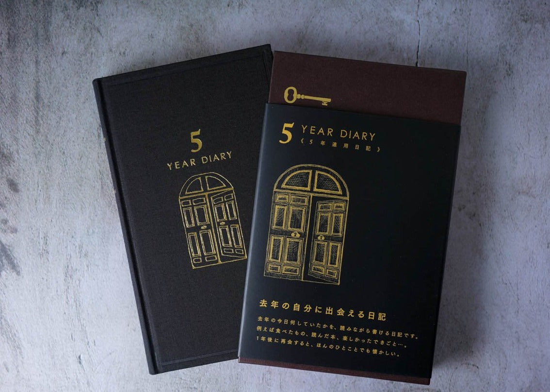 Midori 5 Year Diary Black