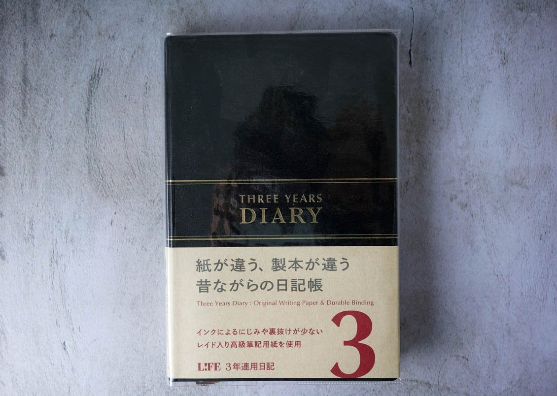 Life 3 Year Diary Black