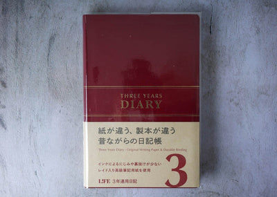 Life 3 Year Diary Red
