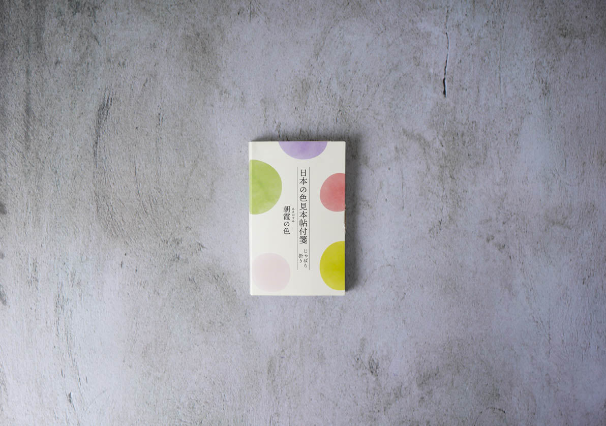 Kamio Colorful Sticky Notes 2
