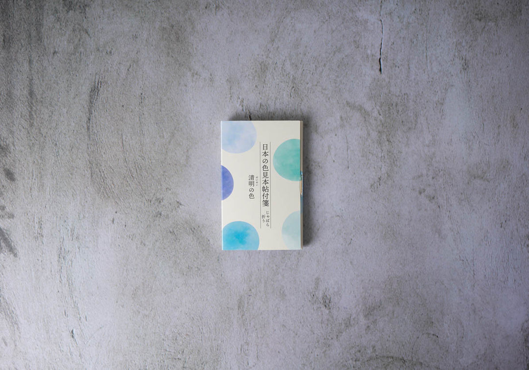 Kamio Colorful Sticky Notes Blue 2