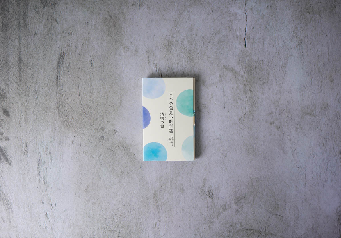 Kamio Colorful Sticky Notes Blue 2