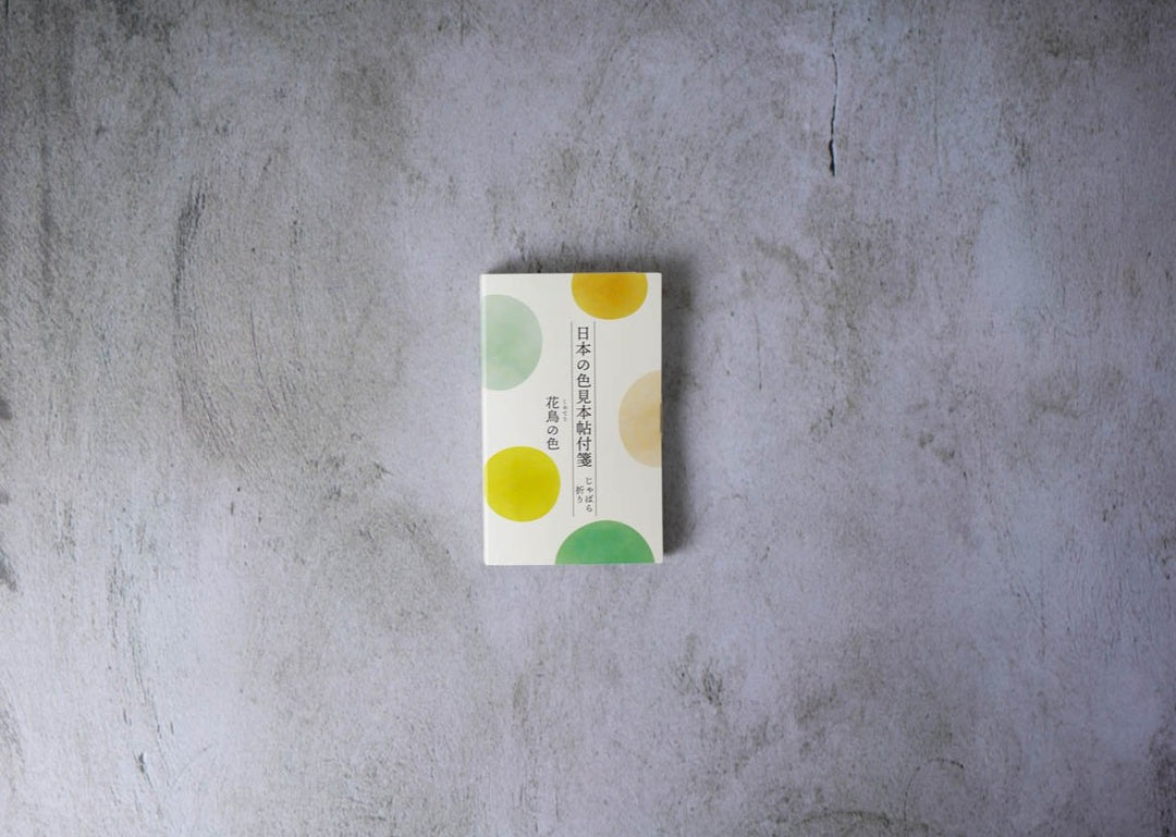 Kamio Colorful Sticky Notes Green and Yellow 2