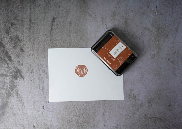Shachihata Iromoyo Oil-Based Ink Pad Cypress