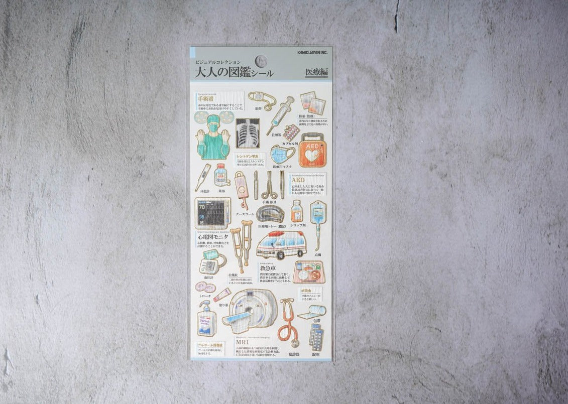 Kamio Collectable Seals - Heathcare