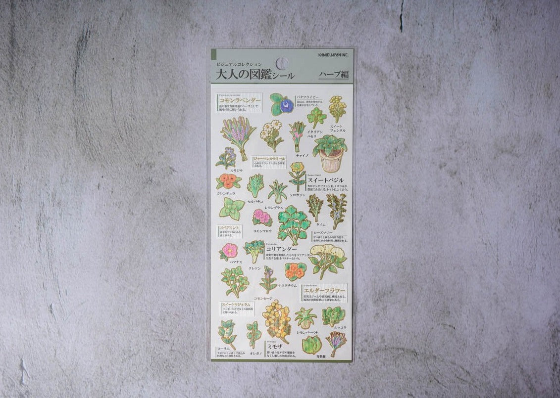 Kamio Collectable Seals - Herbs