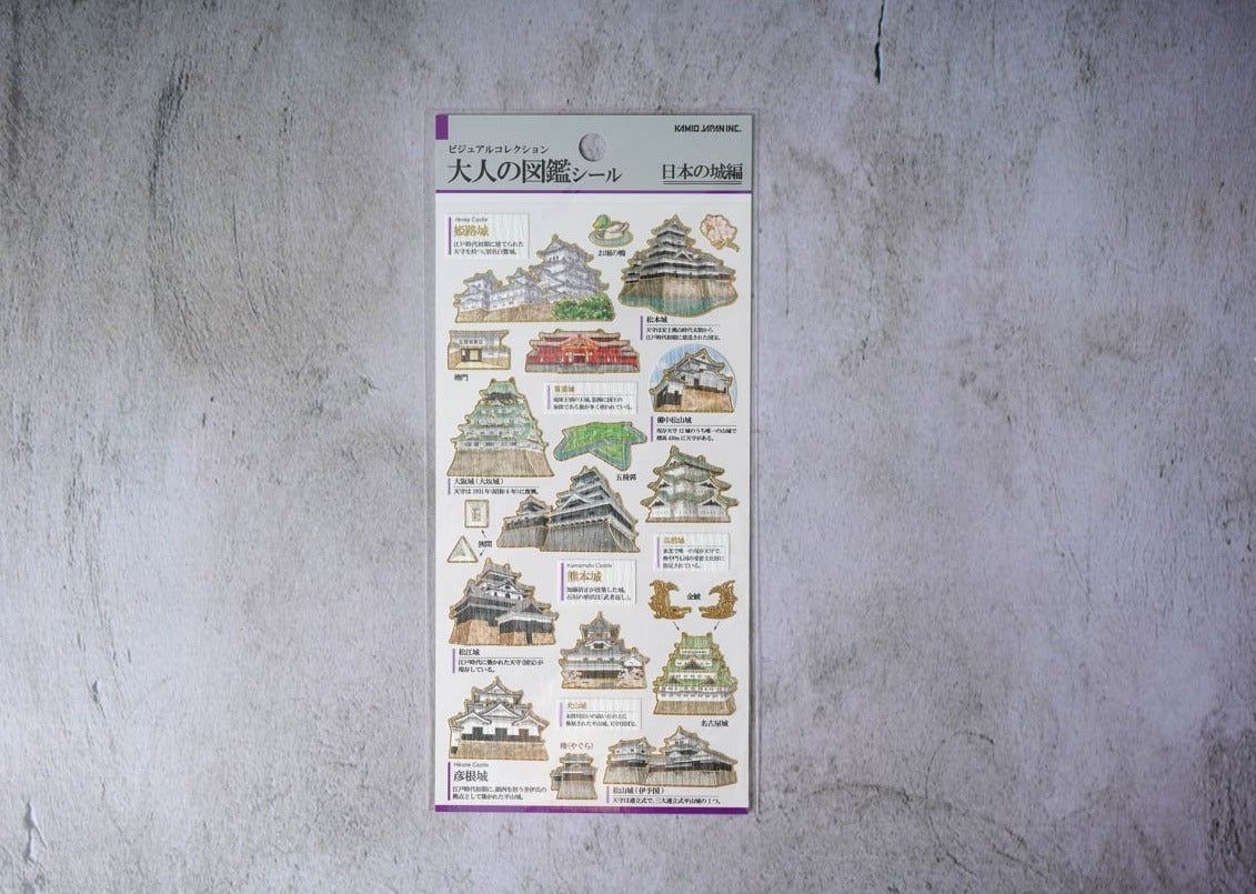 Kamio Collectable Seals - Japanese Castles