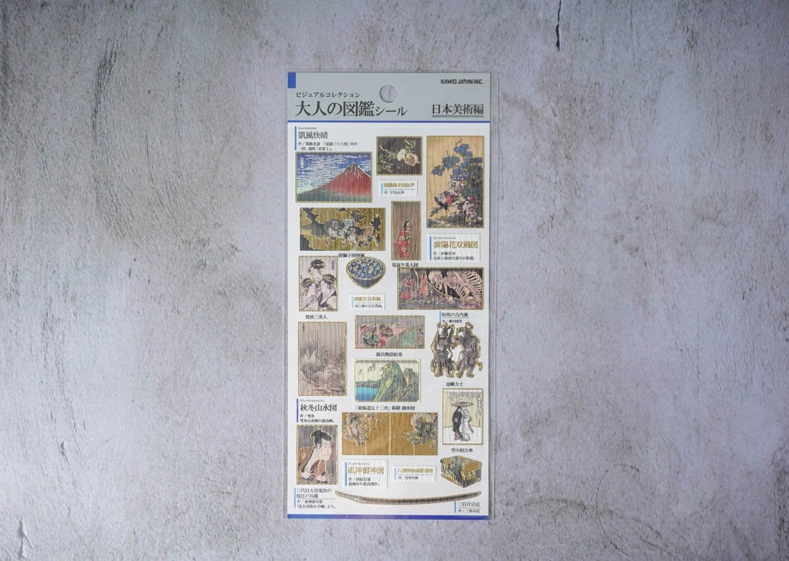 Kamio Collectable Seals - Japanese Artifacts