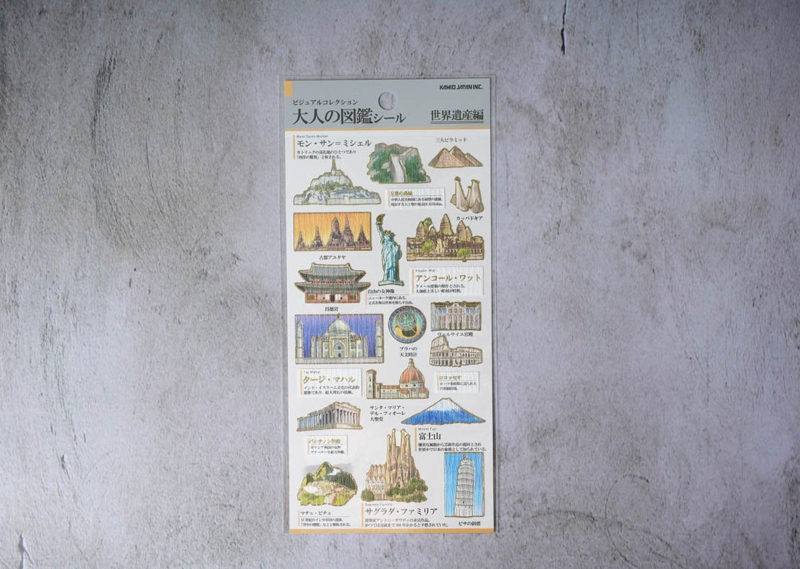 Kamio Collectable Seals - World Heritage