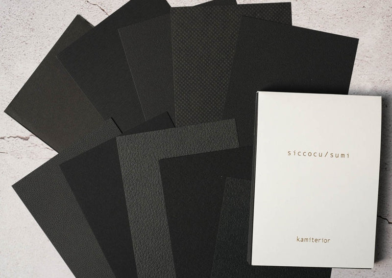 Kamiterior Memoterior Paper Set - Colors siccocu/sumi Black