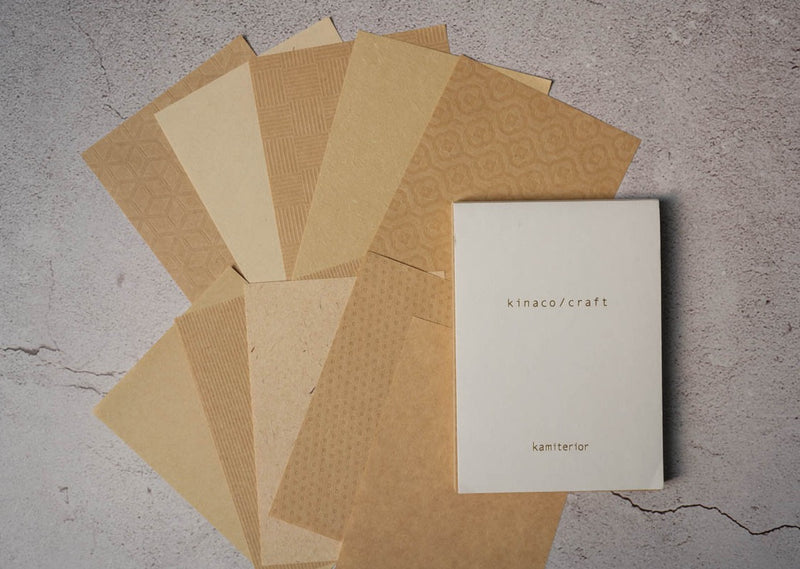 Kamiterior Memoterior Paper Set - Colors kinaco/craft Brown