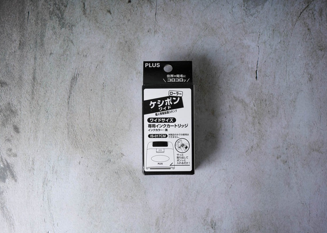 PLUS Security Roller Refills Large