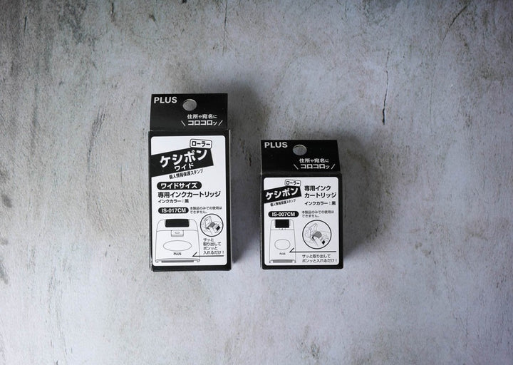 PLUS Security Roller Refills 