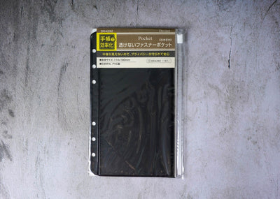 Raymay Davinci Insert - Personal Size - Pocket