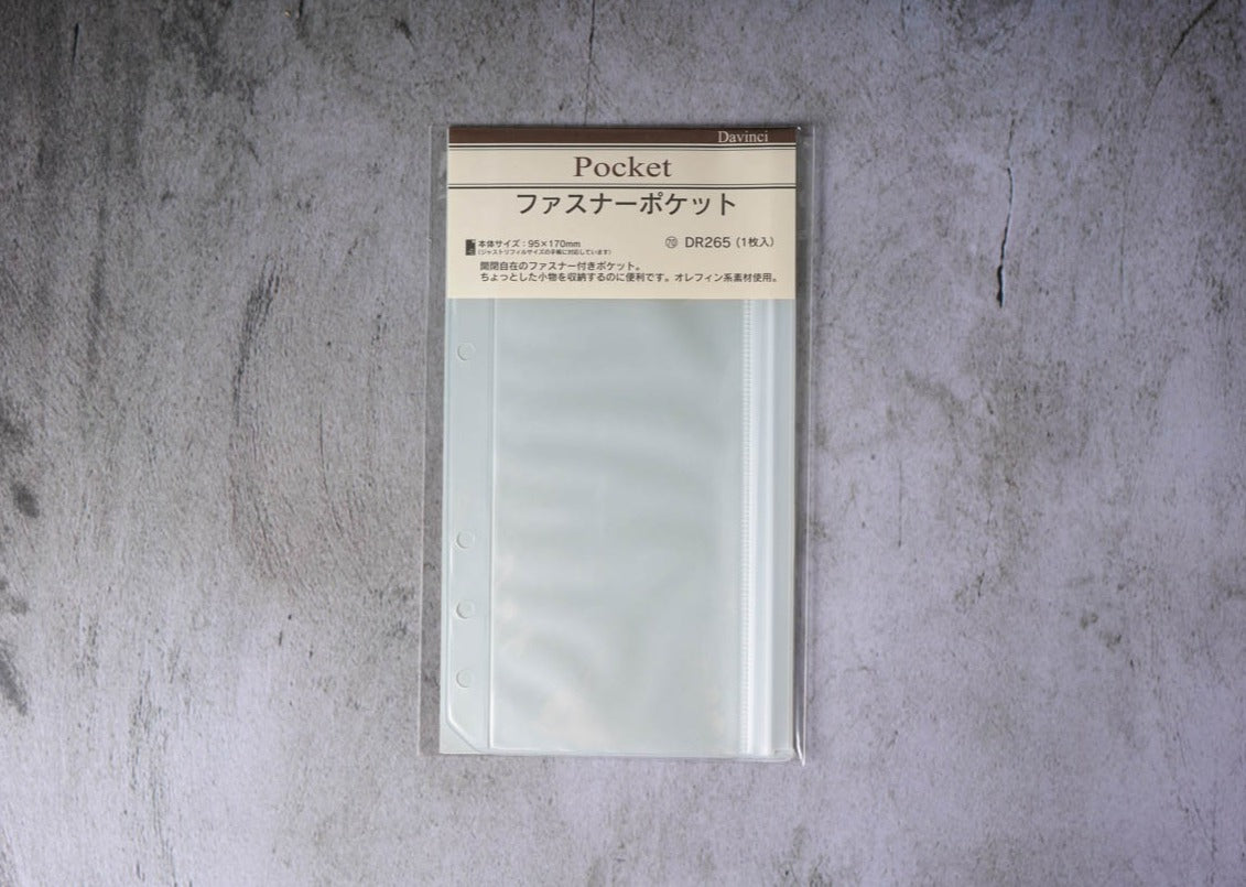 Products Raymay Davinci Insert - Personal Size - Small Pocket (Clear)