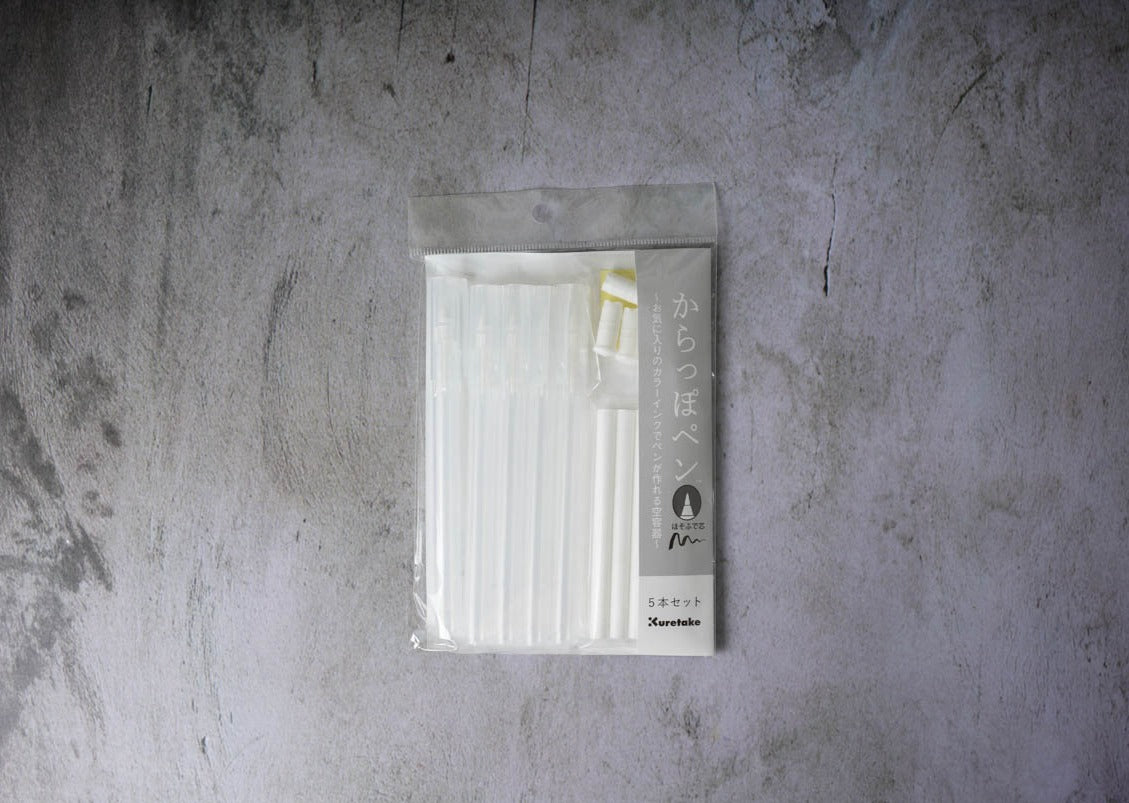Kuretake Karappo Pen Set - Brush Tip