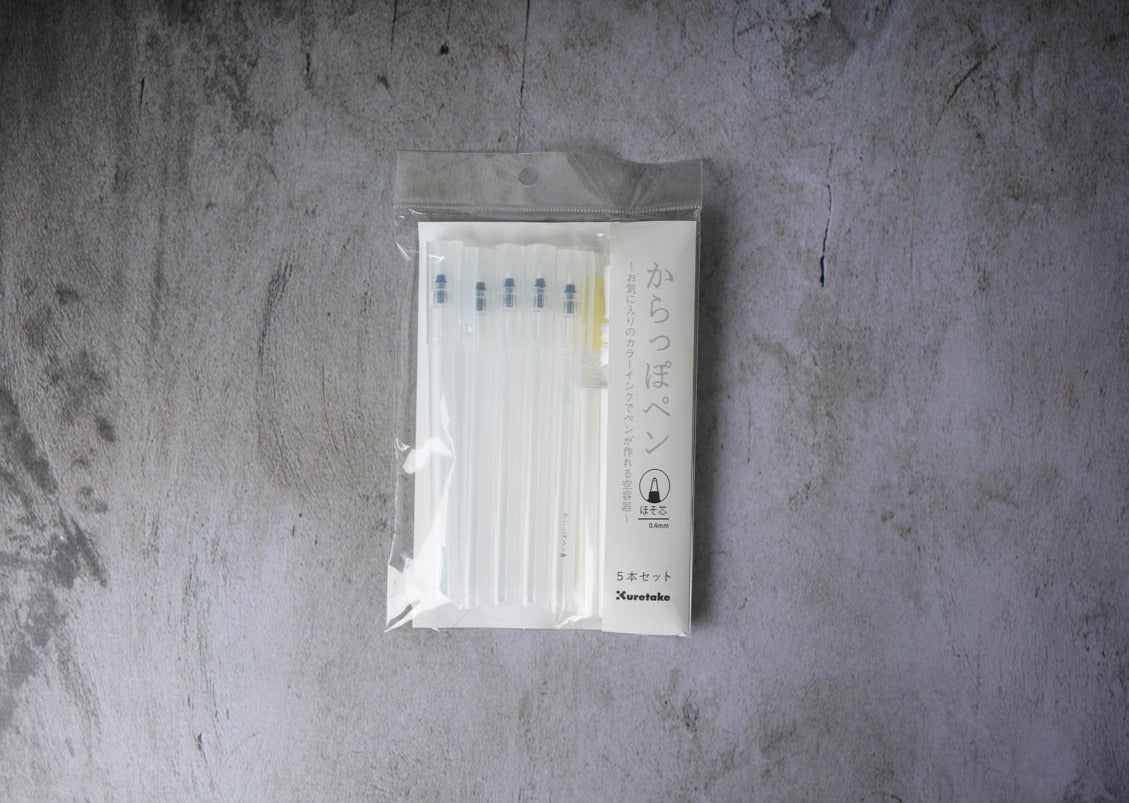 Kuretake Karappo Pen Set - Felt Tip