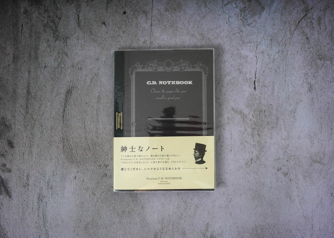 Premium C.D. Notebook - Blank
