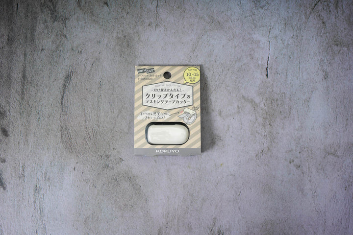 Kokuyo Washi Tape Cutter - Small White