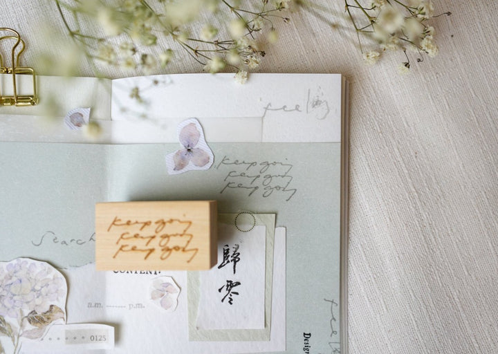 Phavourite PC Rubber Stamp - Feeling