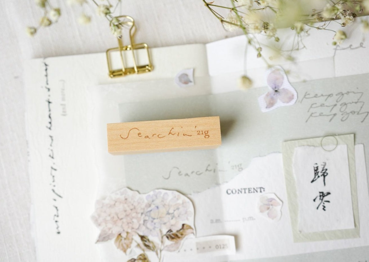 Phavourite PC Rubber Stamp - Searching 