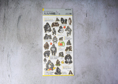 Kamio Collectable Seals - Gorillas 