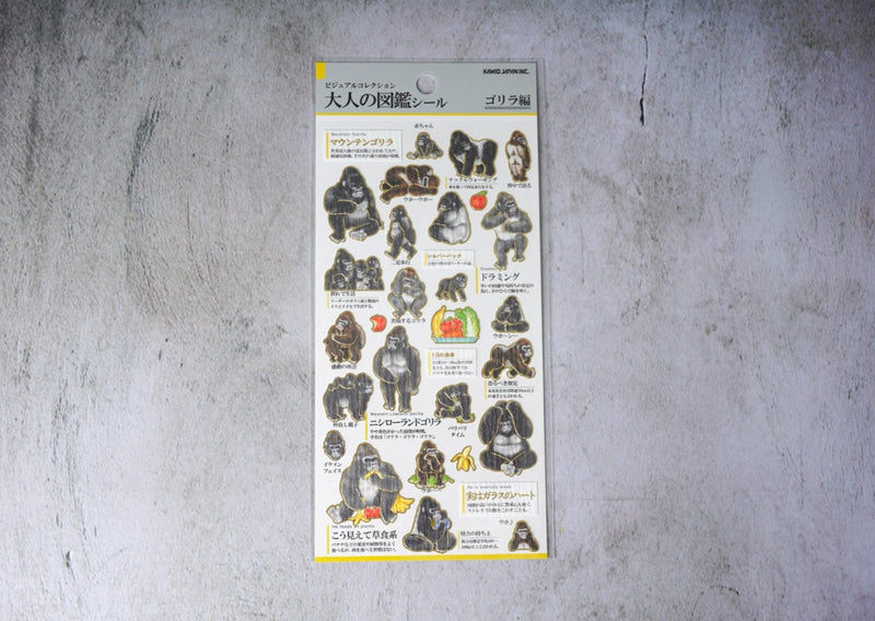 Kamio Collectable Seals - Gorillas 