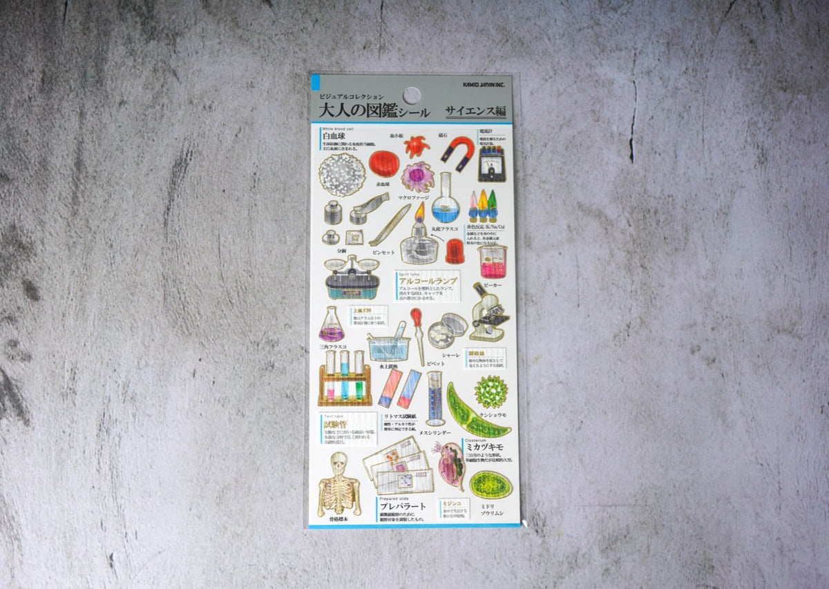 Kamio Collectable Seals - Science 