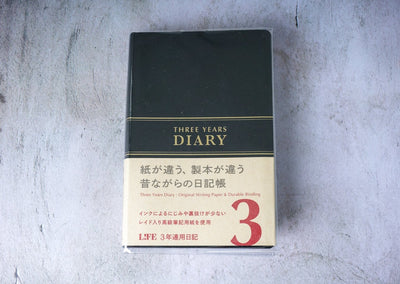 Life 3 Year Diary - B6 Black