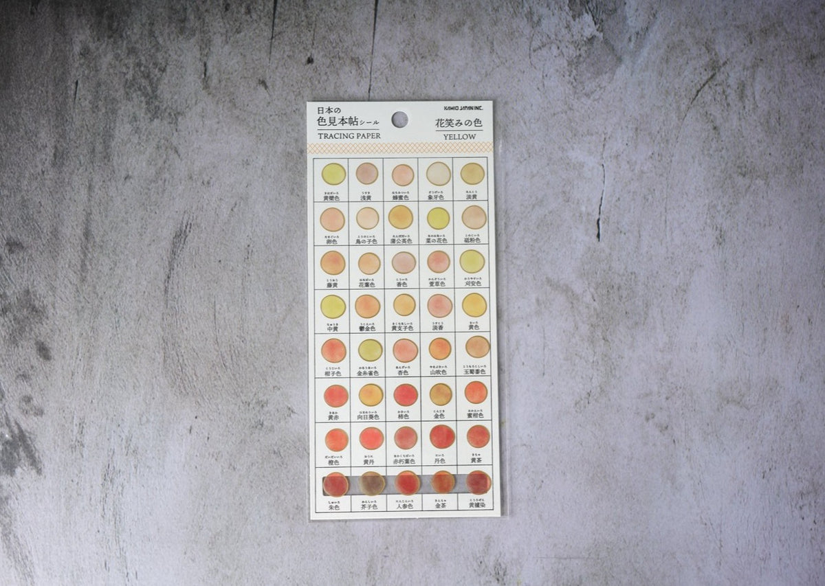 Kamio Tracing Paper Seals - Circles - Yellow