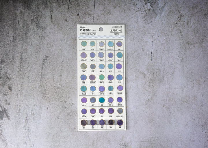 Kamio Tracing Paper Seals - Circles -  Blue