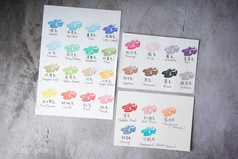 Shachihata Iromoyo Oil-Based Ink Pad (2021 New Colors) - Comparison