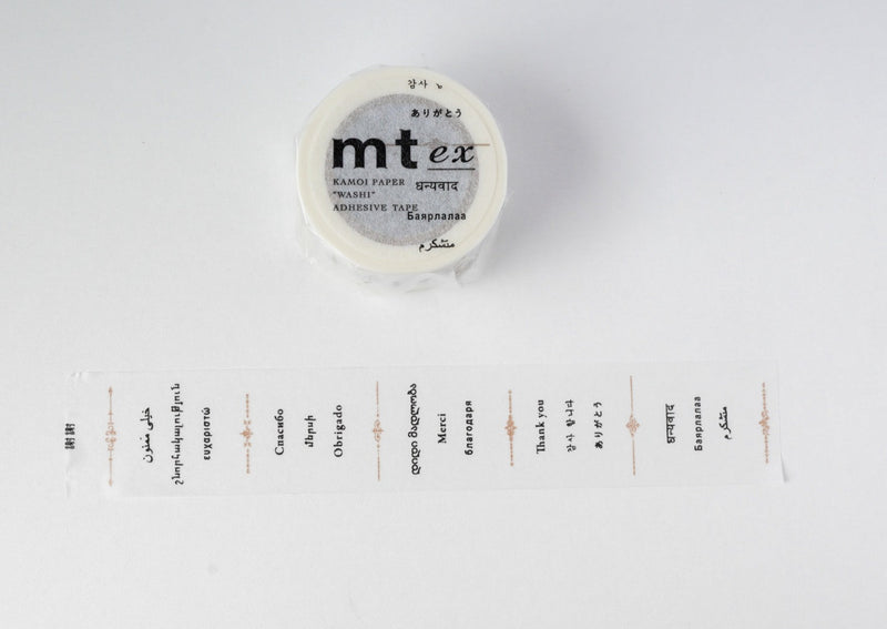 MT Washi Tape - "Thank You" in the World 