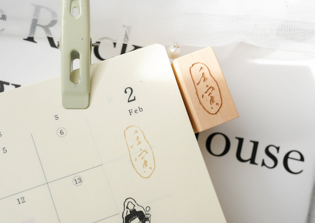 SOM x PC Year of the Tiger Rubber Stamp 