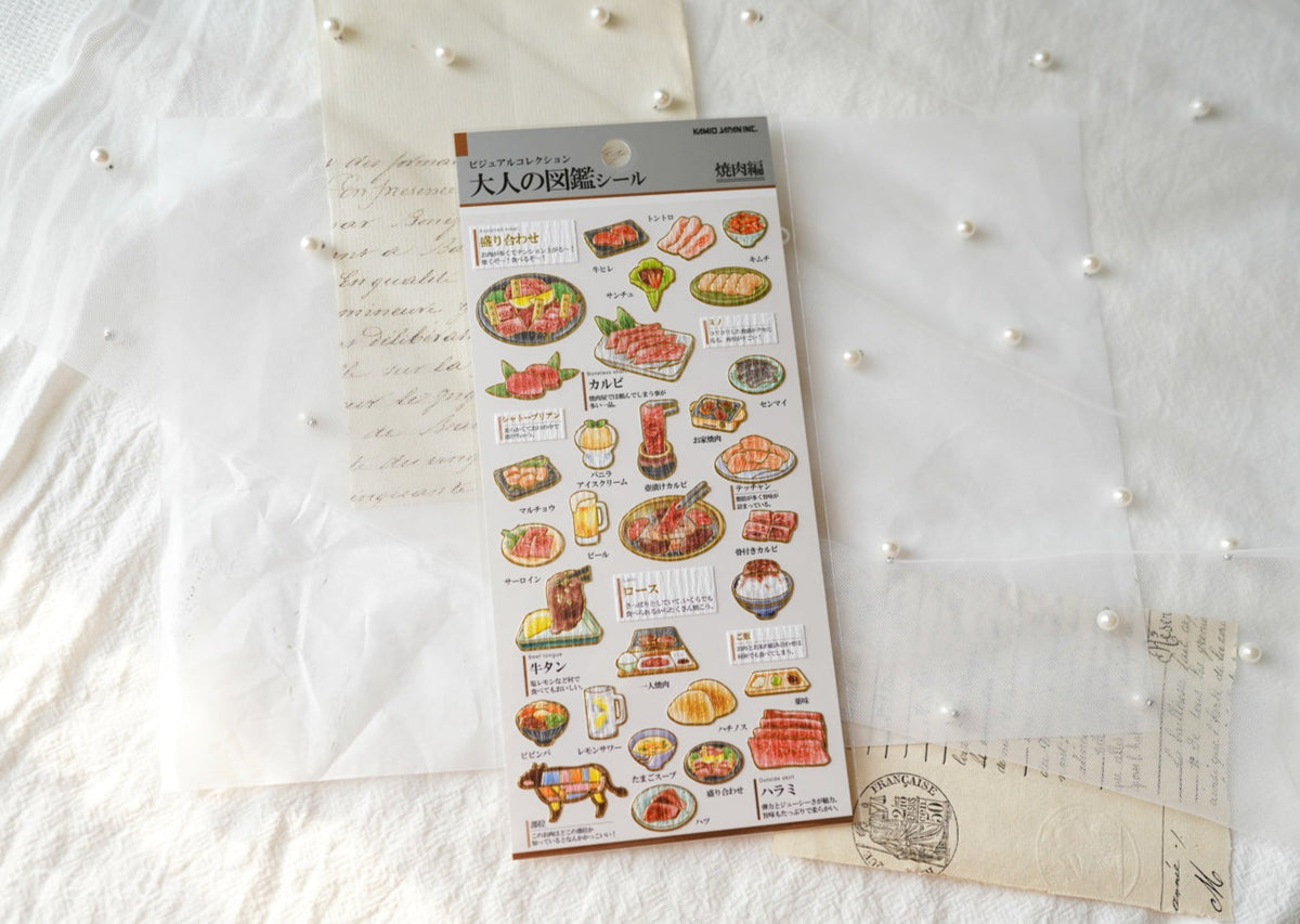 Kamio Collectable Seals - Barbeque 