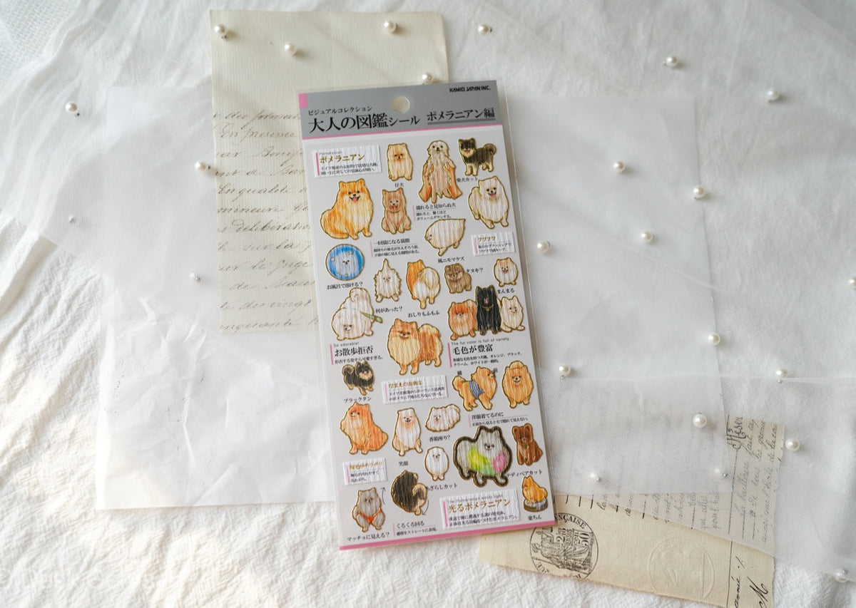 Kamio Collectable Seals - Pomeranian Dogs 
