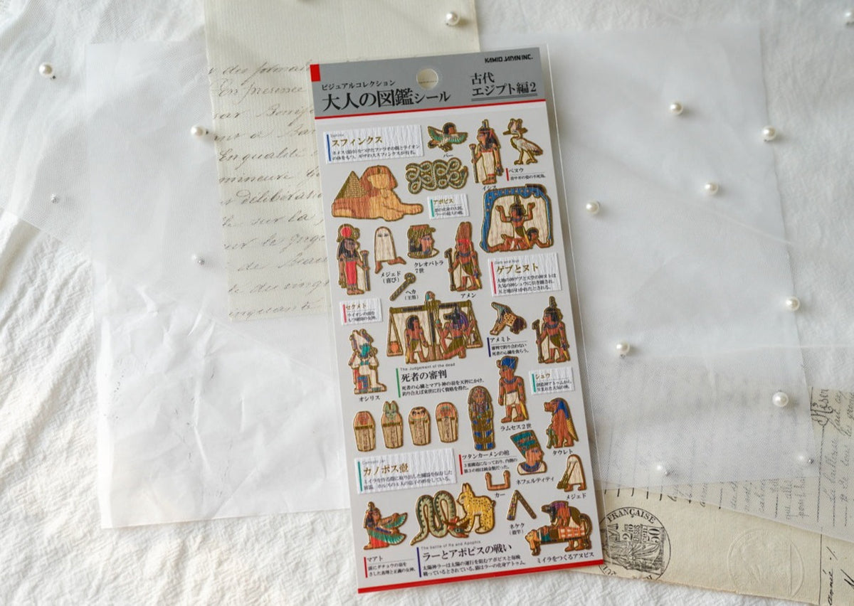 Kamio Collectable Seals - Ancient Egypt 2 