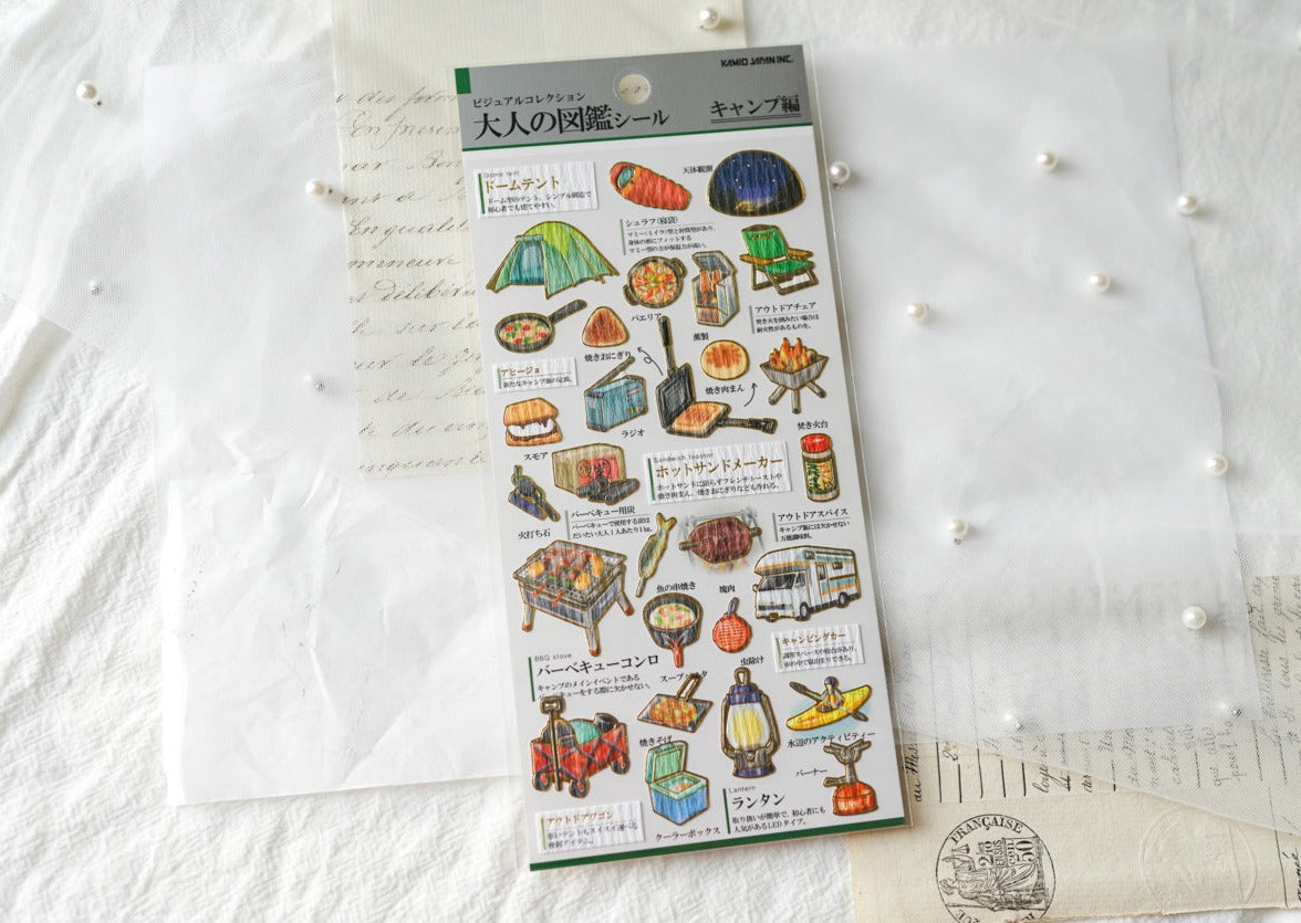 Kamio Collectable Seals - Camping 