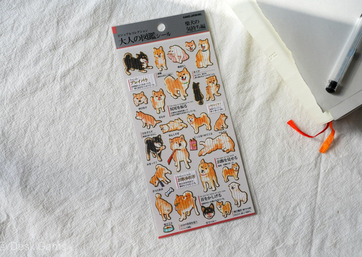 Kamio Collectable Seals - Shiba Dogs