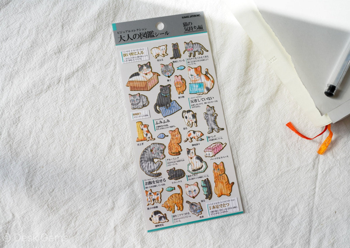 Kamio Collectable Seals - Cats