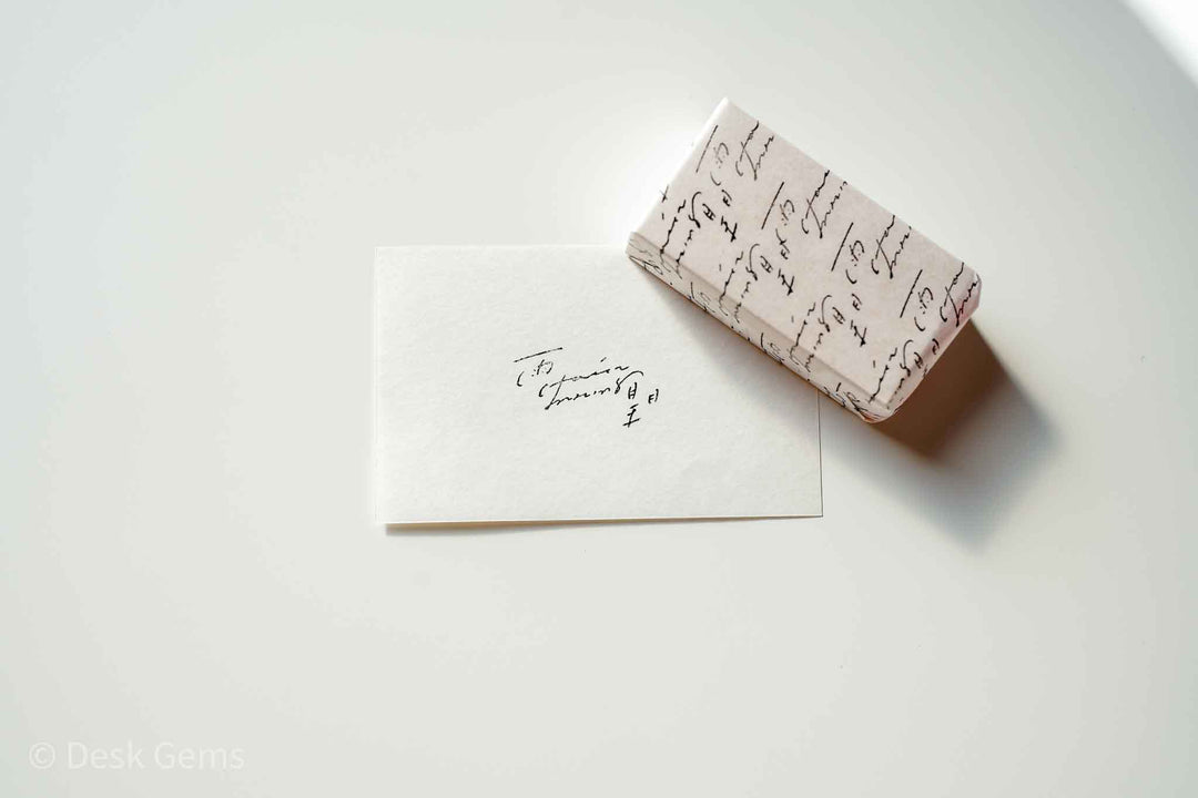 Hase Original Rubber Stamp - Rain and Sunny