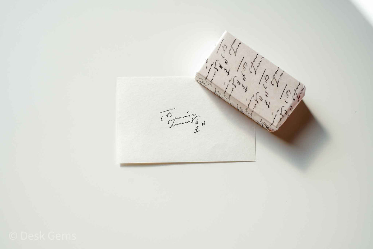 Hase Original Rubber Stamp - Rain and Sunny